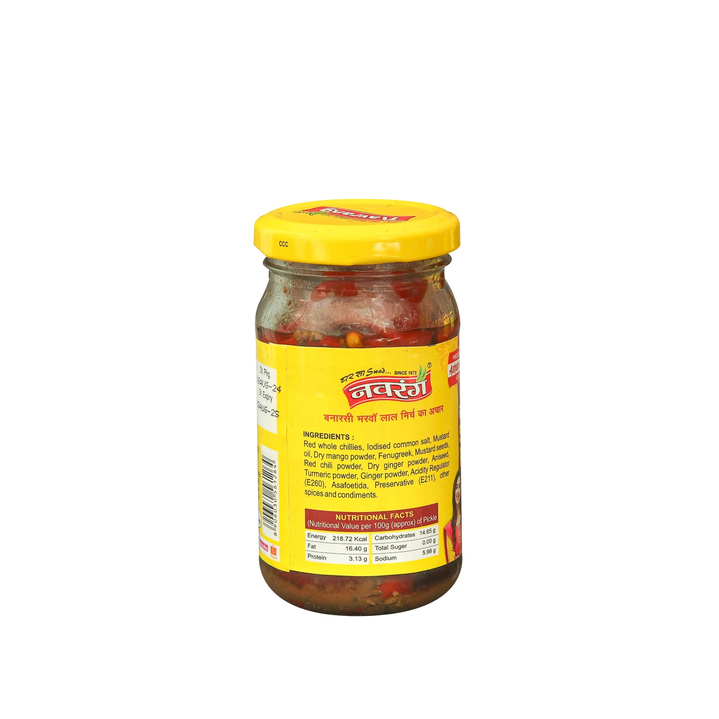 Stuffed Red Chilly Pickle - 200g Pack