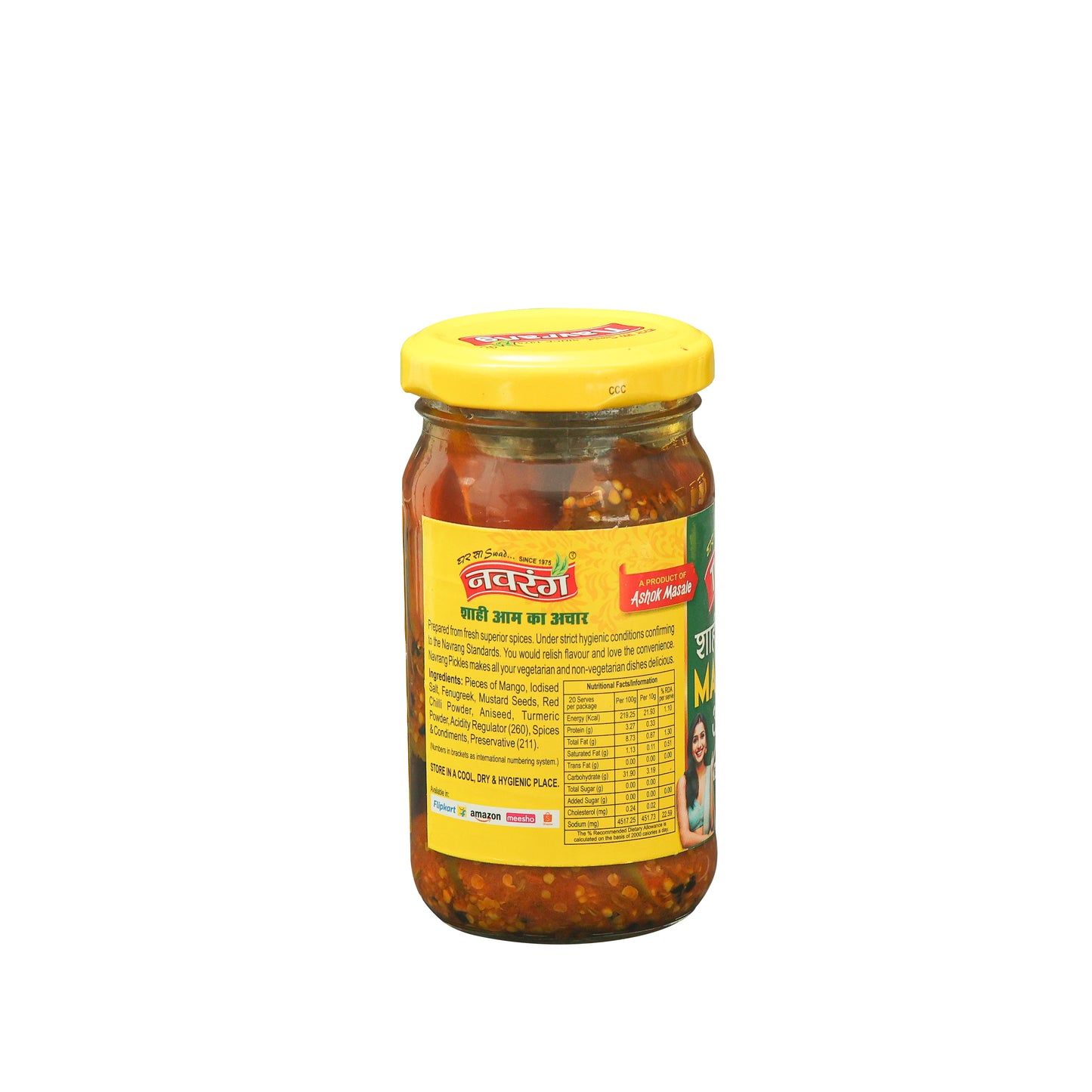 Mango Pickle - 200g
