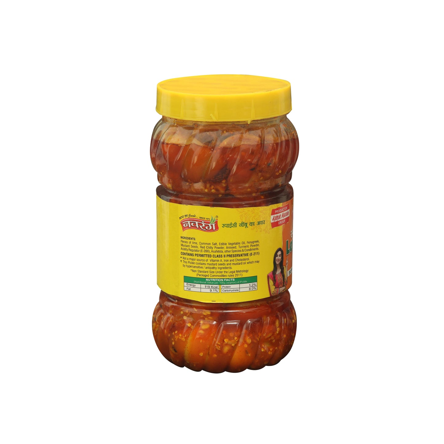 Lemon Pickle - 1kg Pack