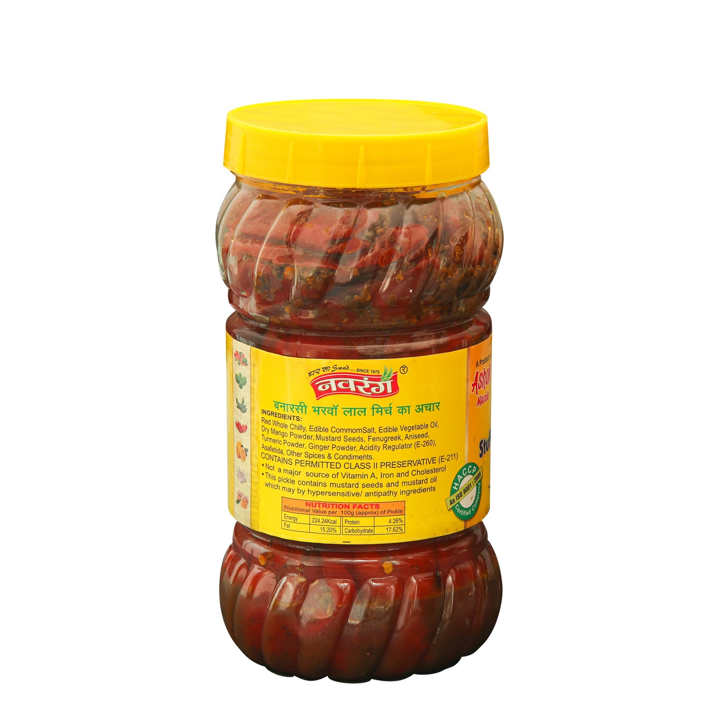 Stuffed Red Chilly Pickle - 1kg Pack