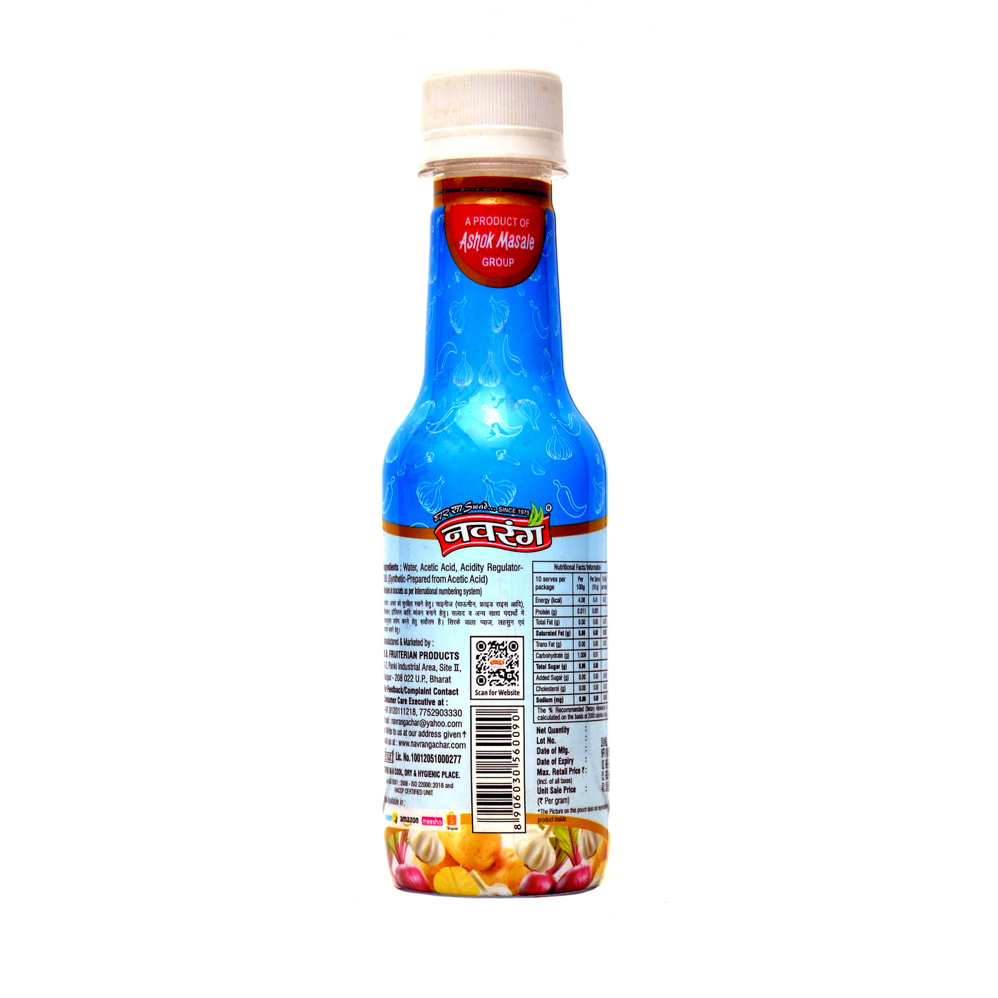 White Vinegar (सफेद सिरका) - 200ml Bottle