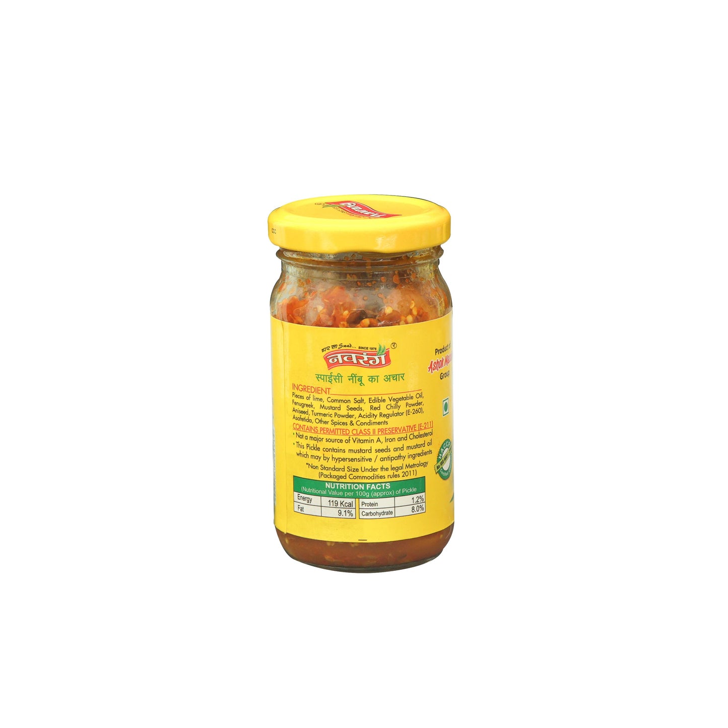 Lemon Pickle - 200g Pack