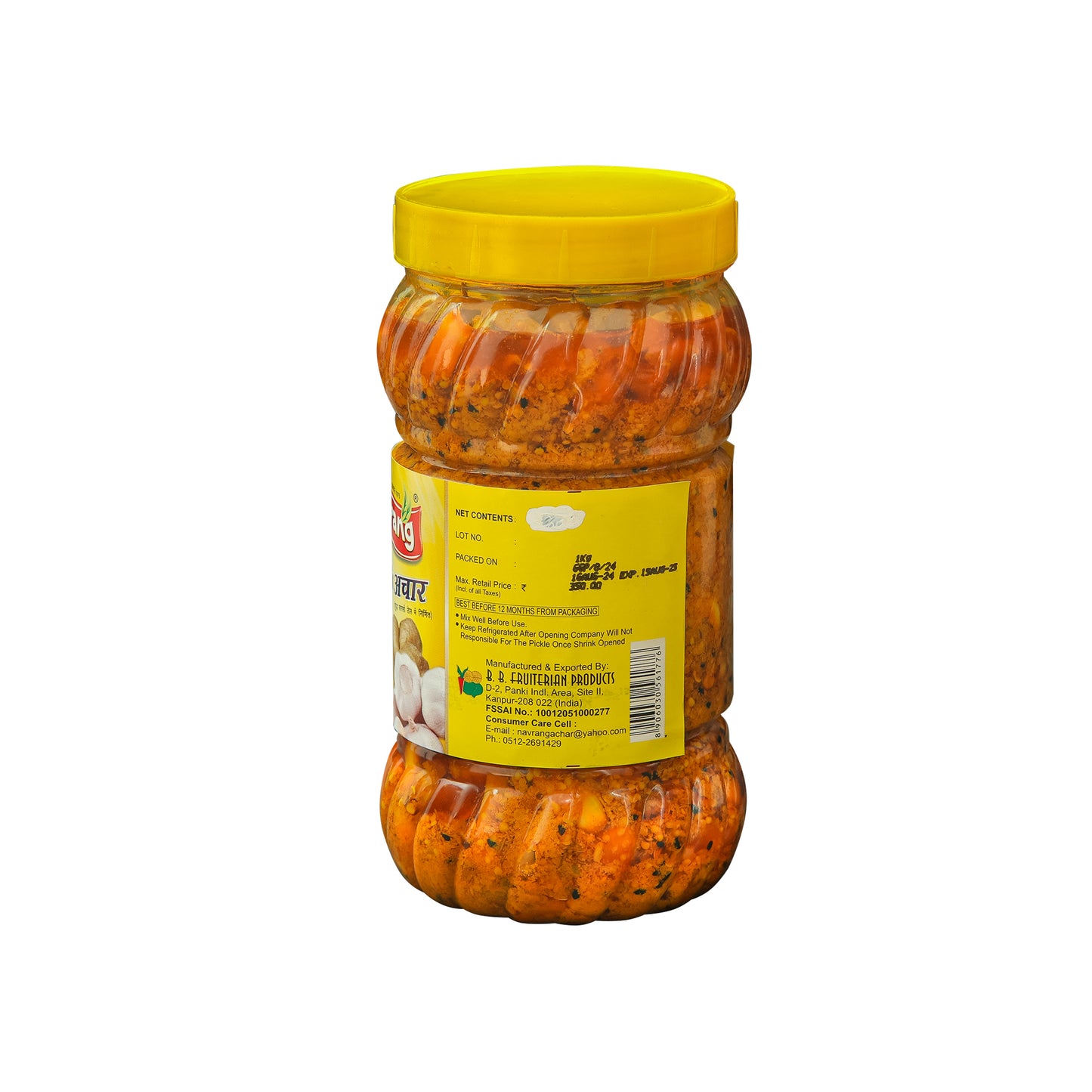 Ginger & Garlic Pickle - 1kg Pack