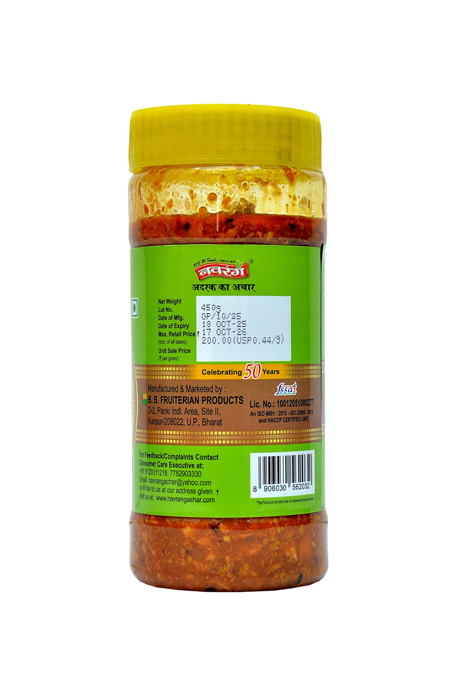 Ginger Pickle - 450g Pack