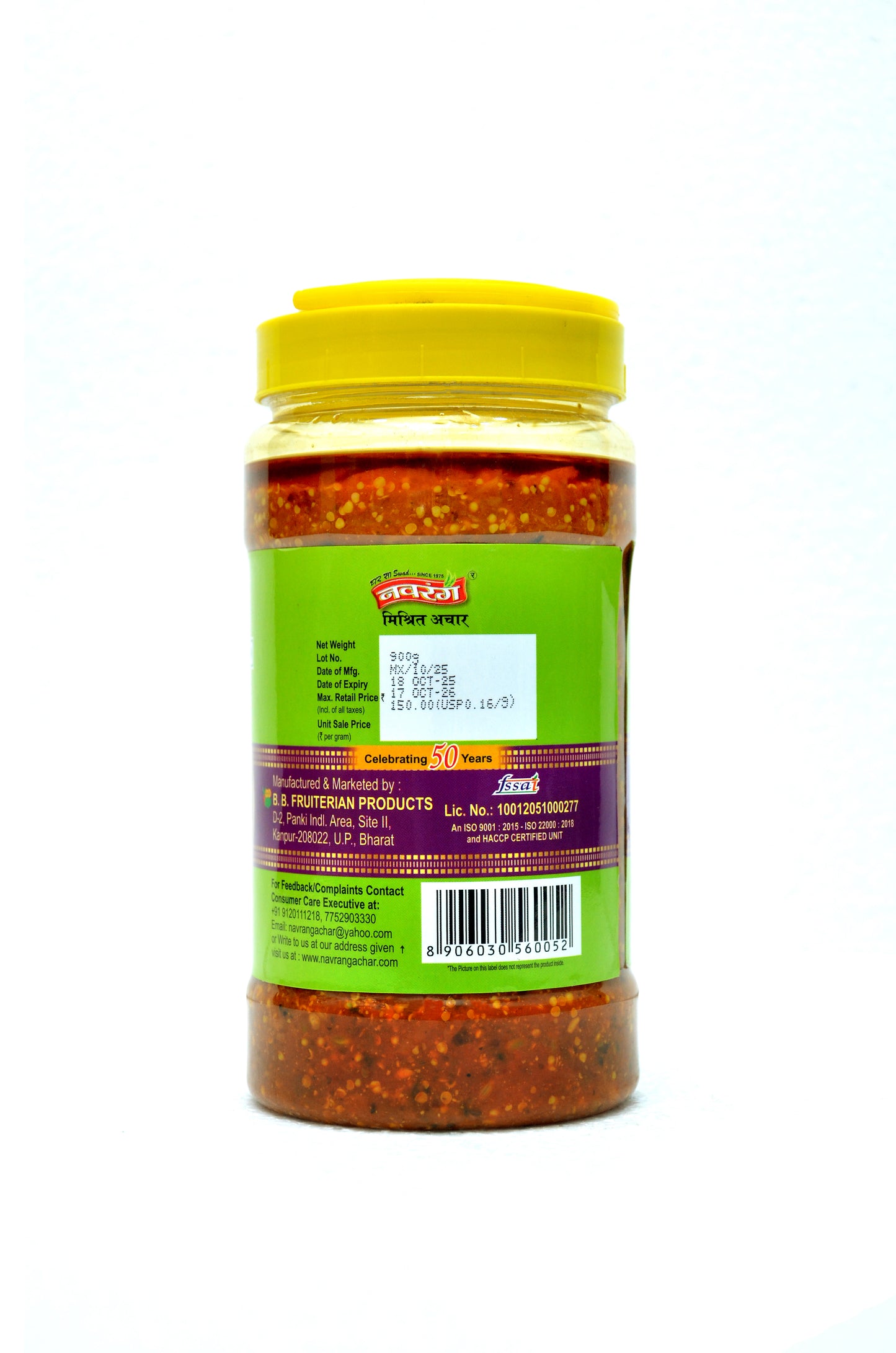MIX Pickle - 900g Pack