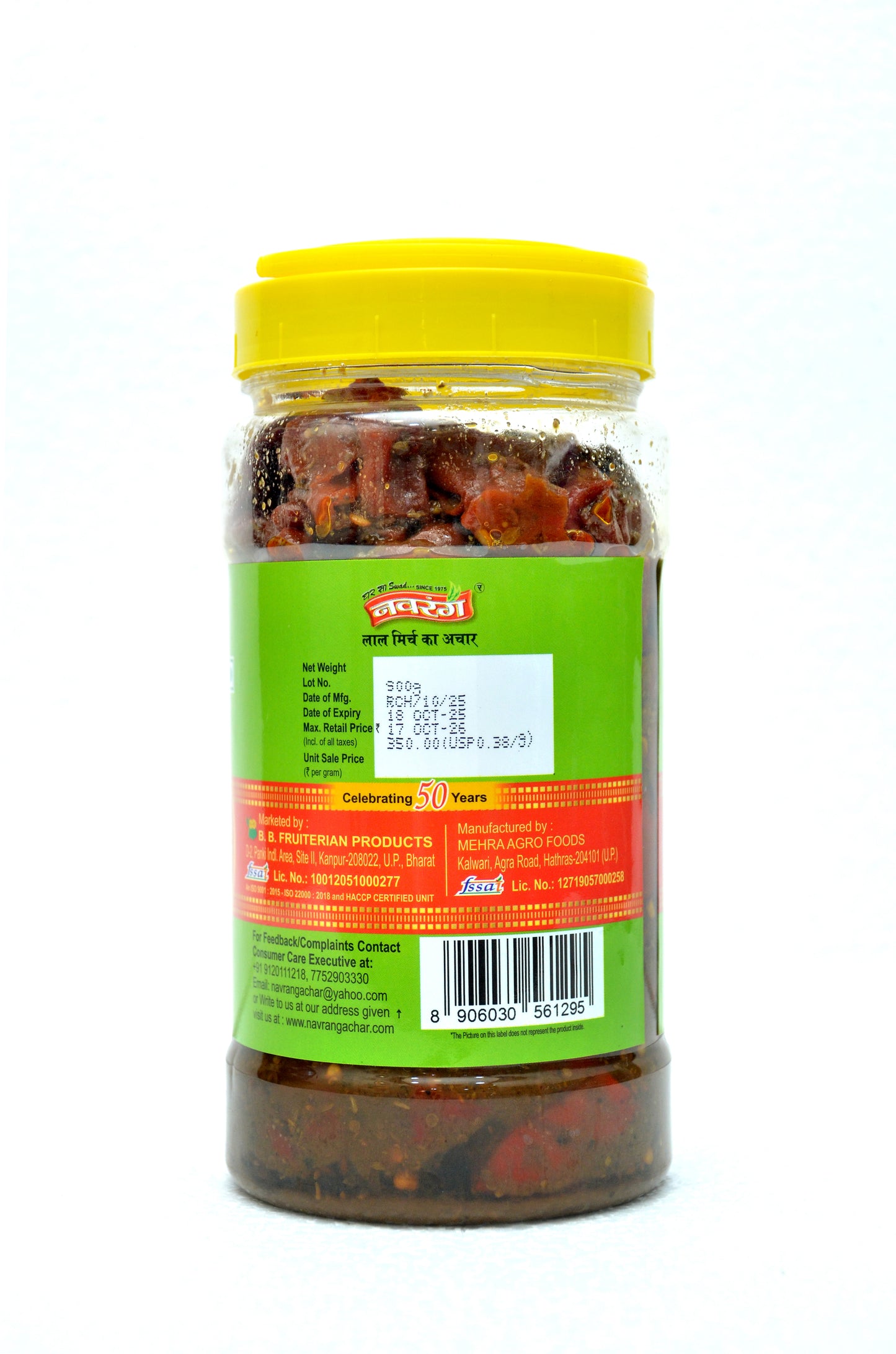 Stuffed Red Chilly Pickle - 900g Pack