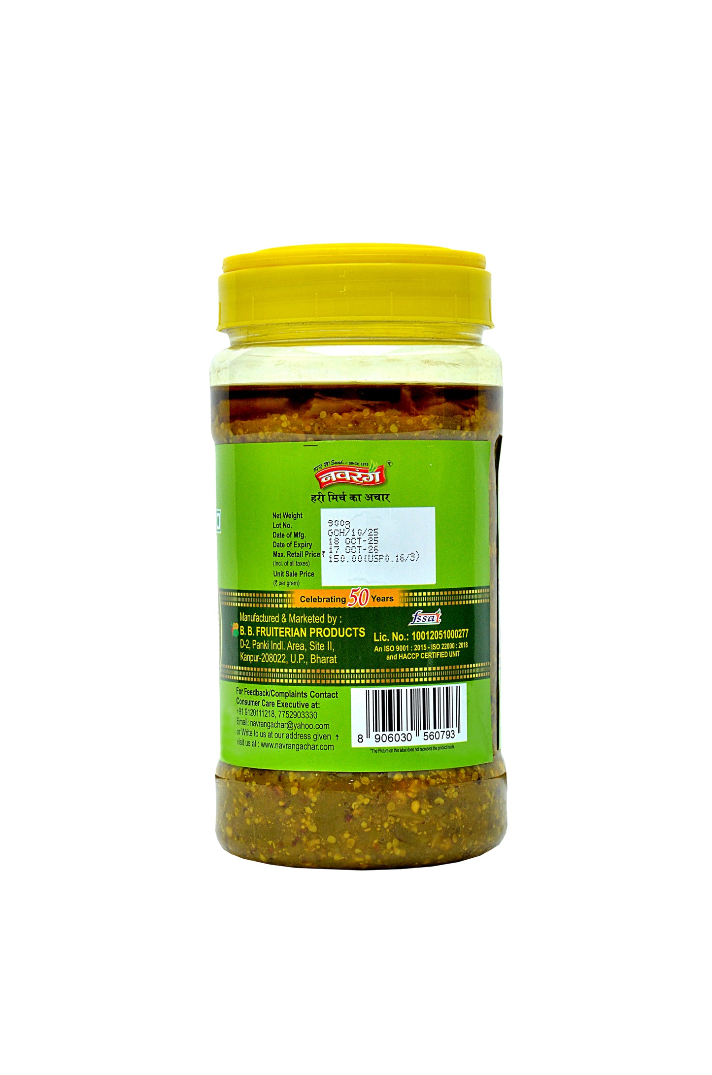 Green Chilly Pickle - 900g Pack