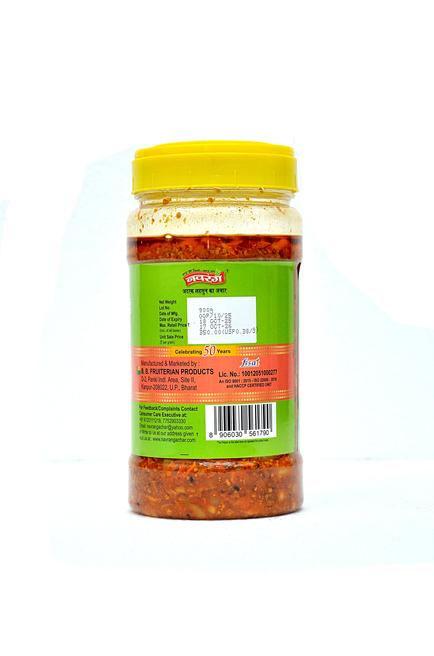 Ginger & Garlic Pickle - 900g Pack