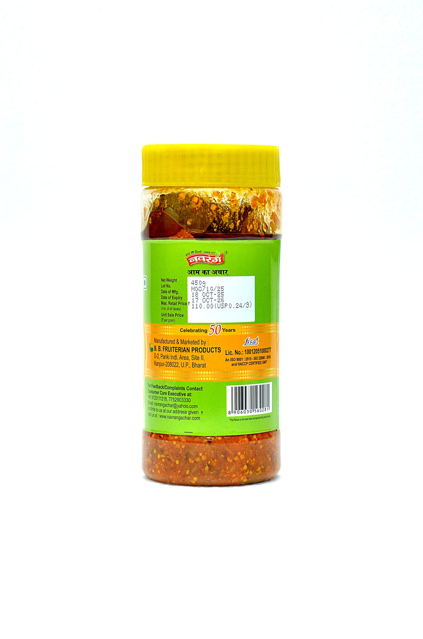 Mango Pickle - 450g Pack