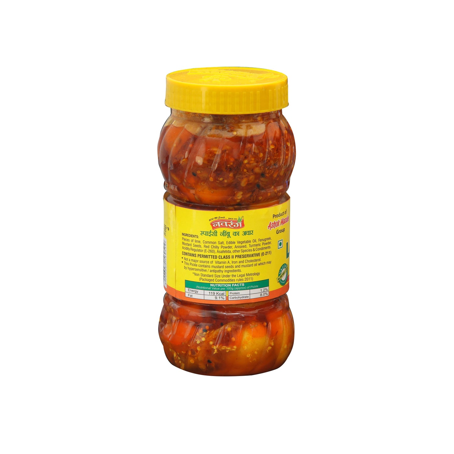 Lemon Pickle - 500g Pack