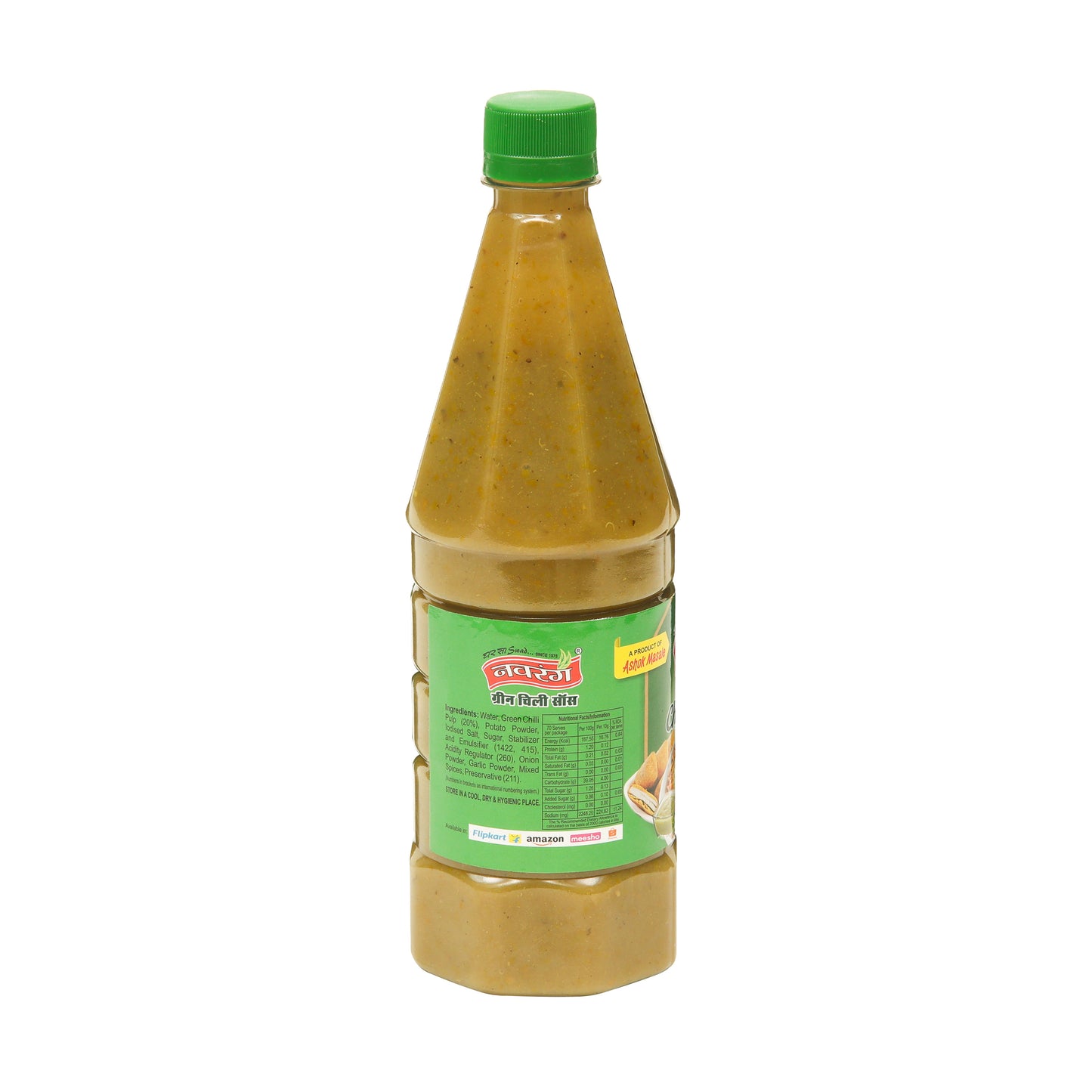 Green Chilli Sauce (ग्रीन चिल्ली सॉस) - 700g Bottle