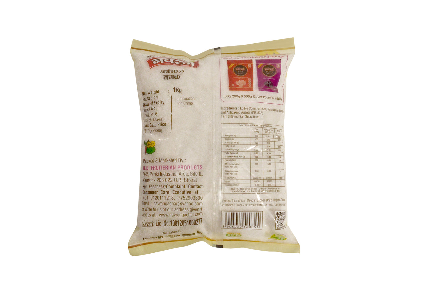 Navrang Iodised Salt – 1kg