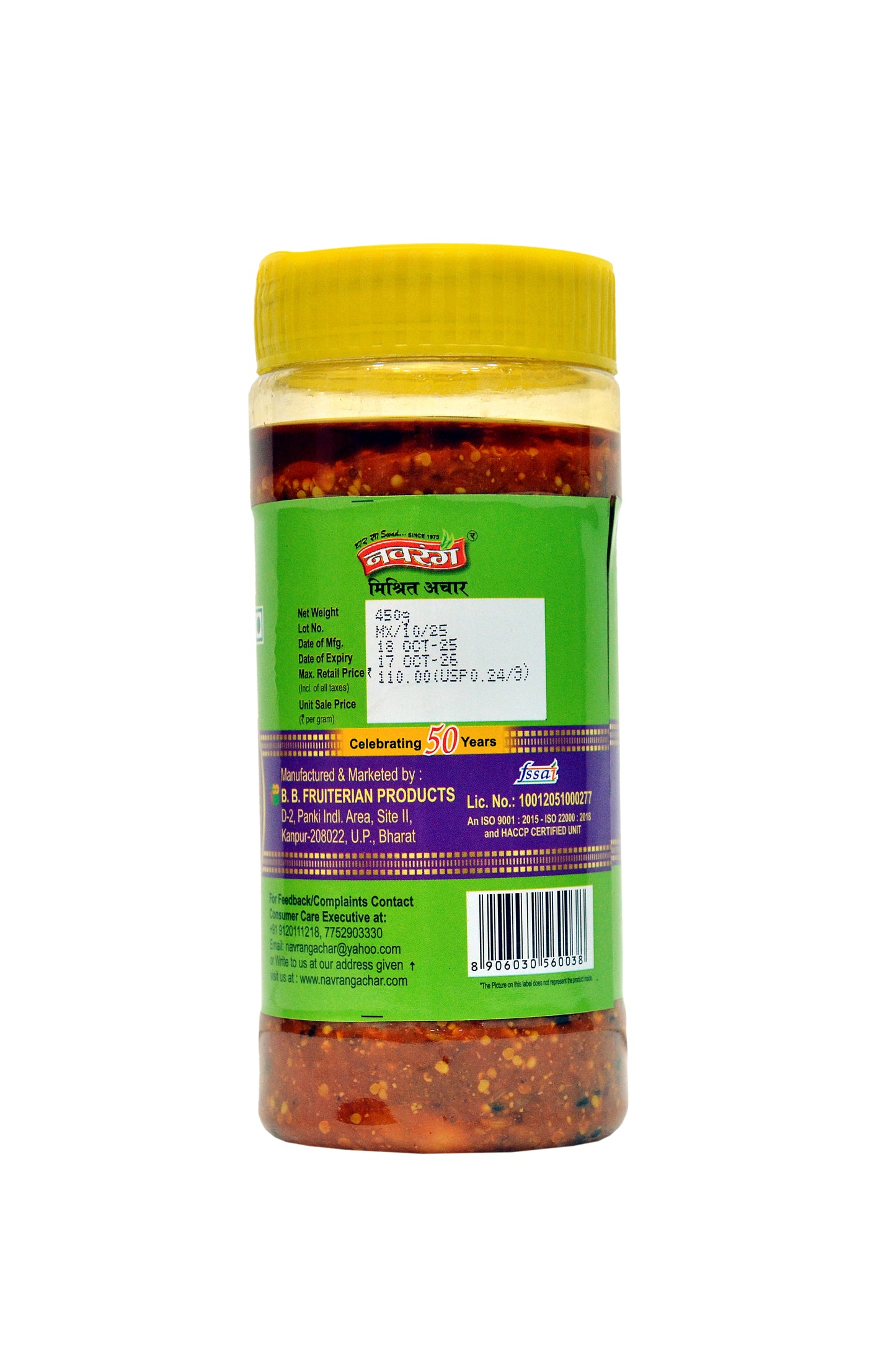 MIX Pickle - 450g Pack