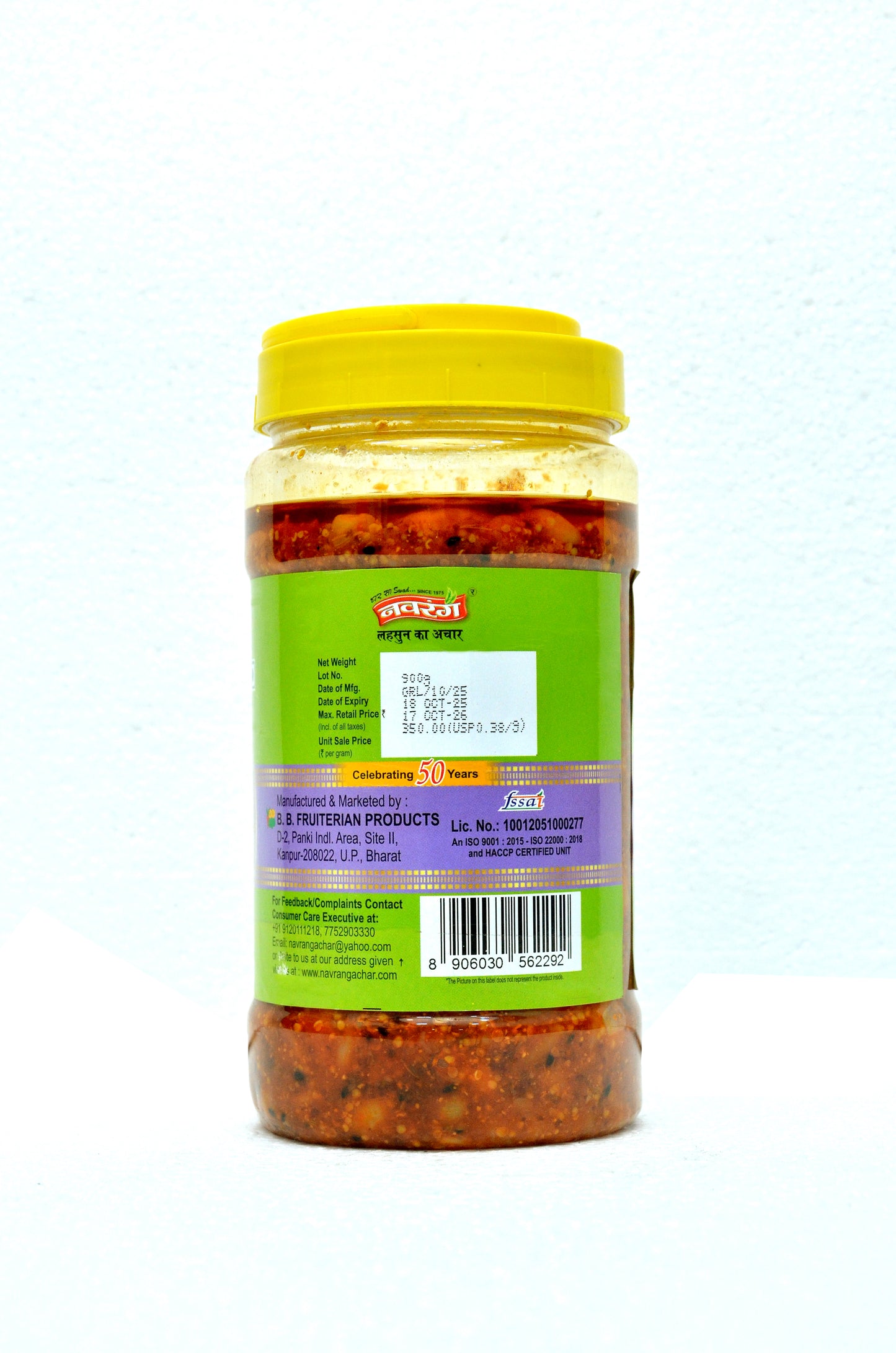 Garlic Pickle - 900g Pack