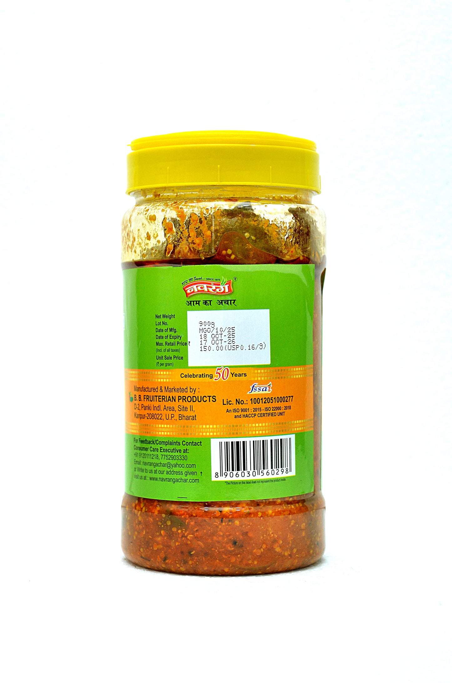 Mango Pickle - 900g Pack