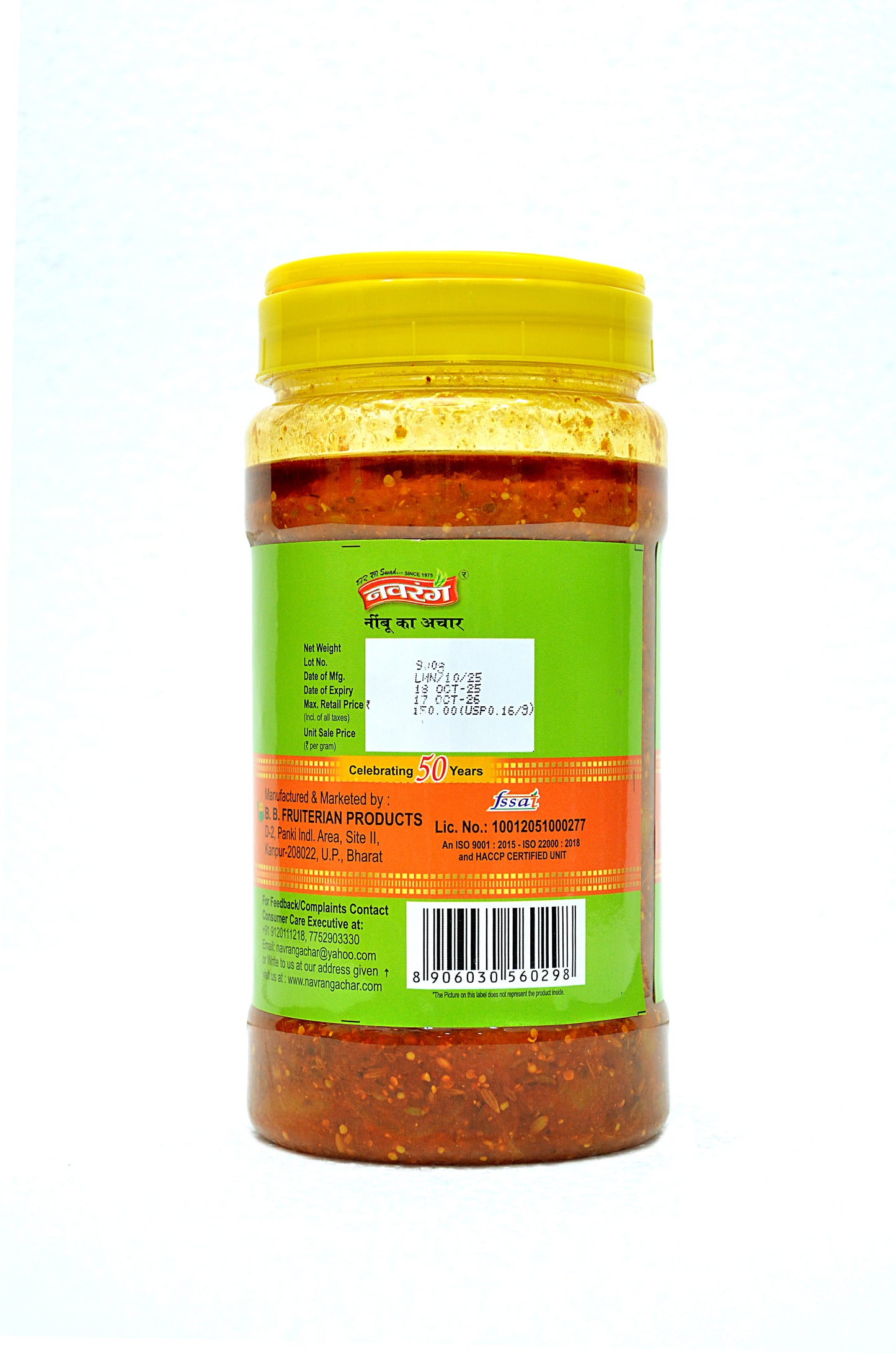 Lemon Pickle - 900g Pack