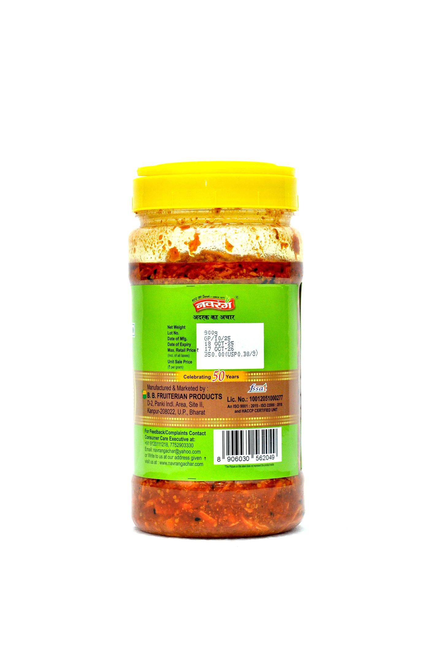Ginger Pickle - 900g Pack